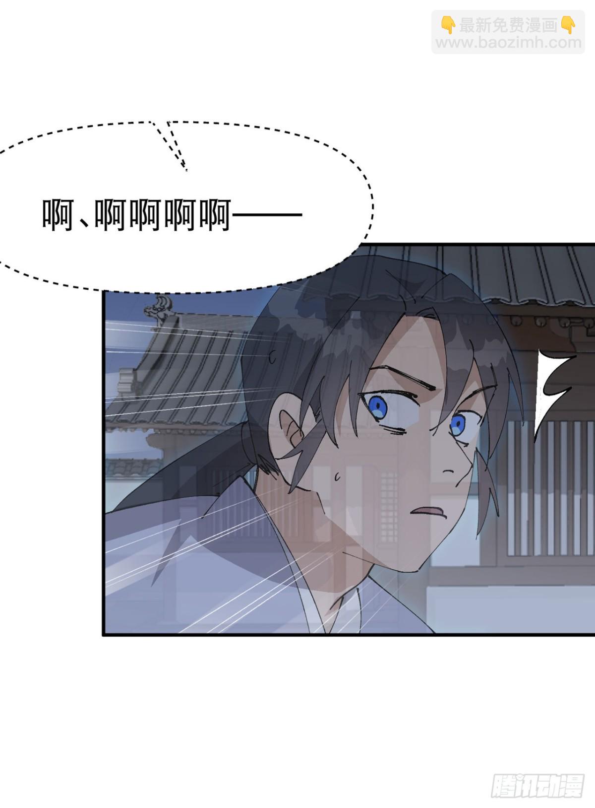 🍲最强内卷系统 第232话 沐府 第9页