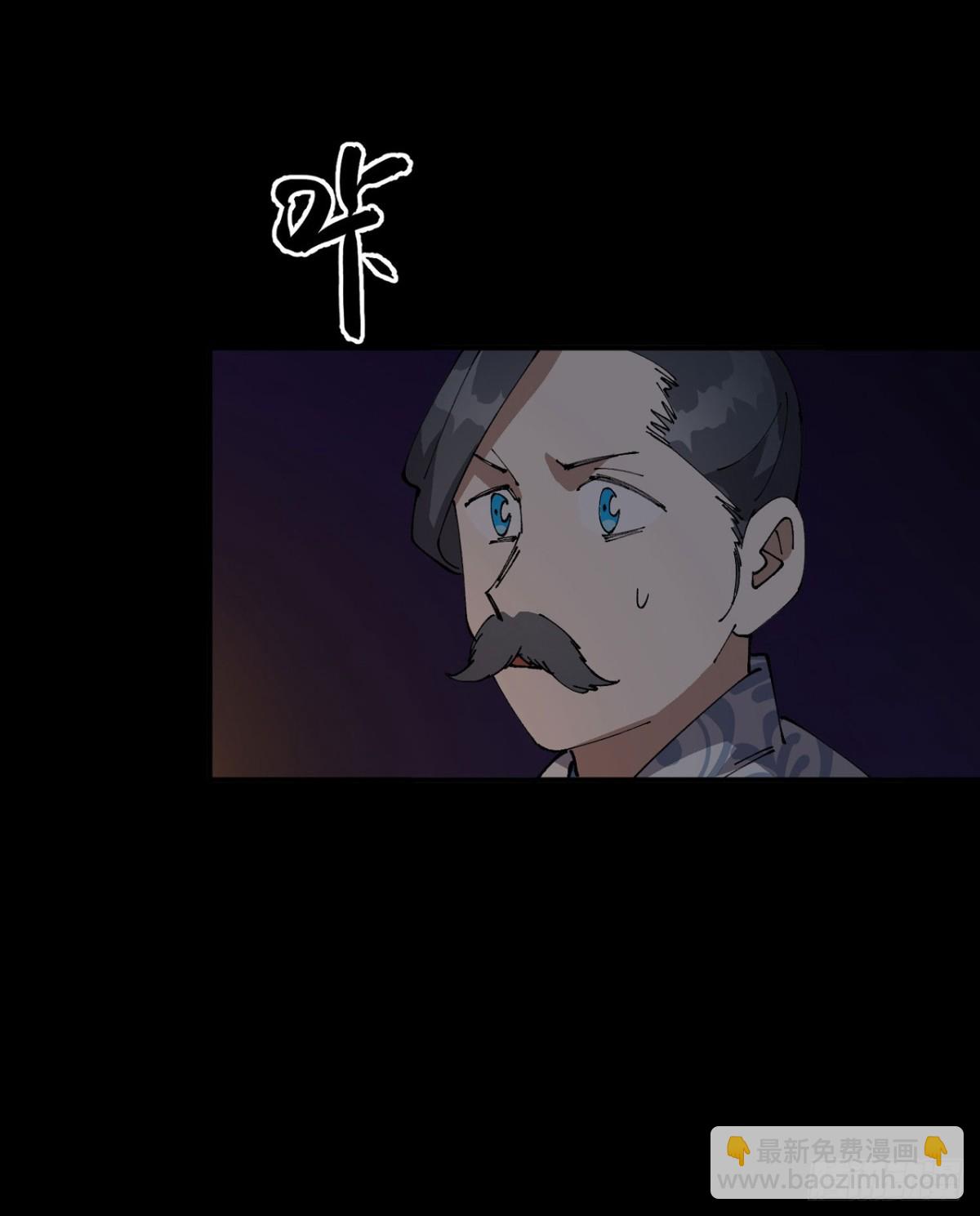 🍲最强内卷系统 第238话 无法治愈 第13页
