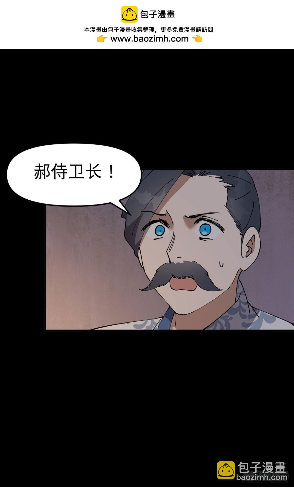 🍲最强内卷系统 第238话 无法治愈 第15页