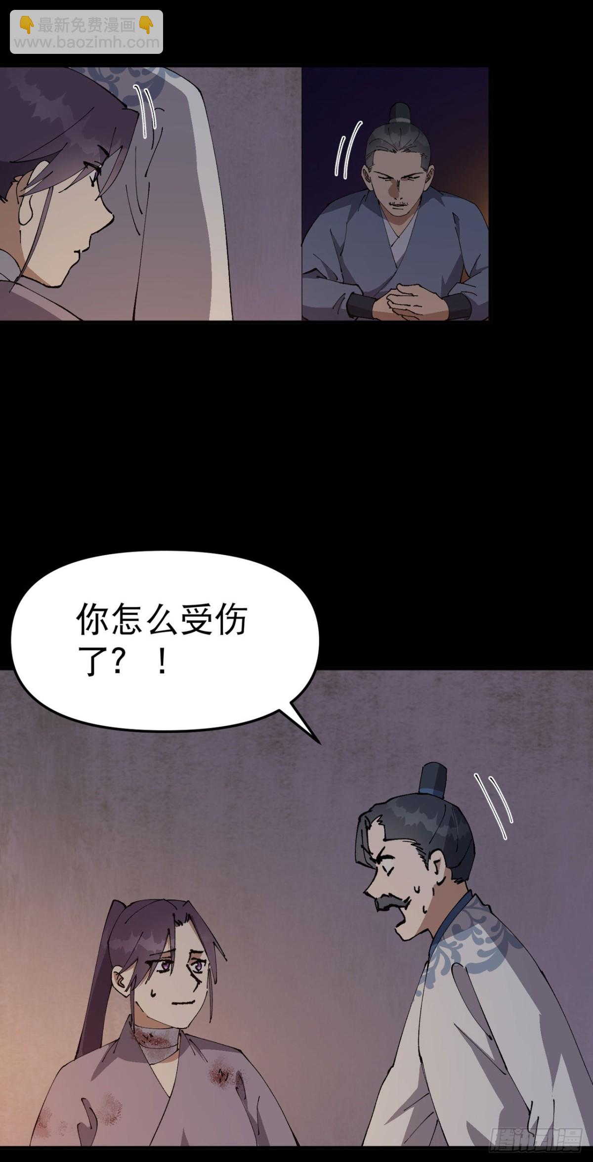 🍲最强内卷系统 第238话 无法治愈 第16页