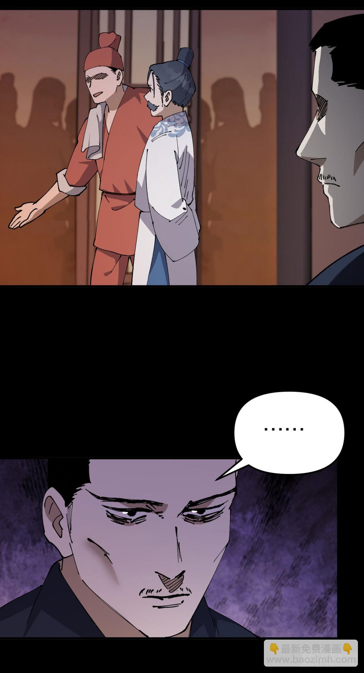 🍲最强内卷系统 第238话 无法治愈 第4页