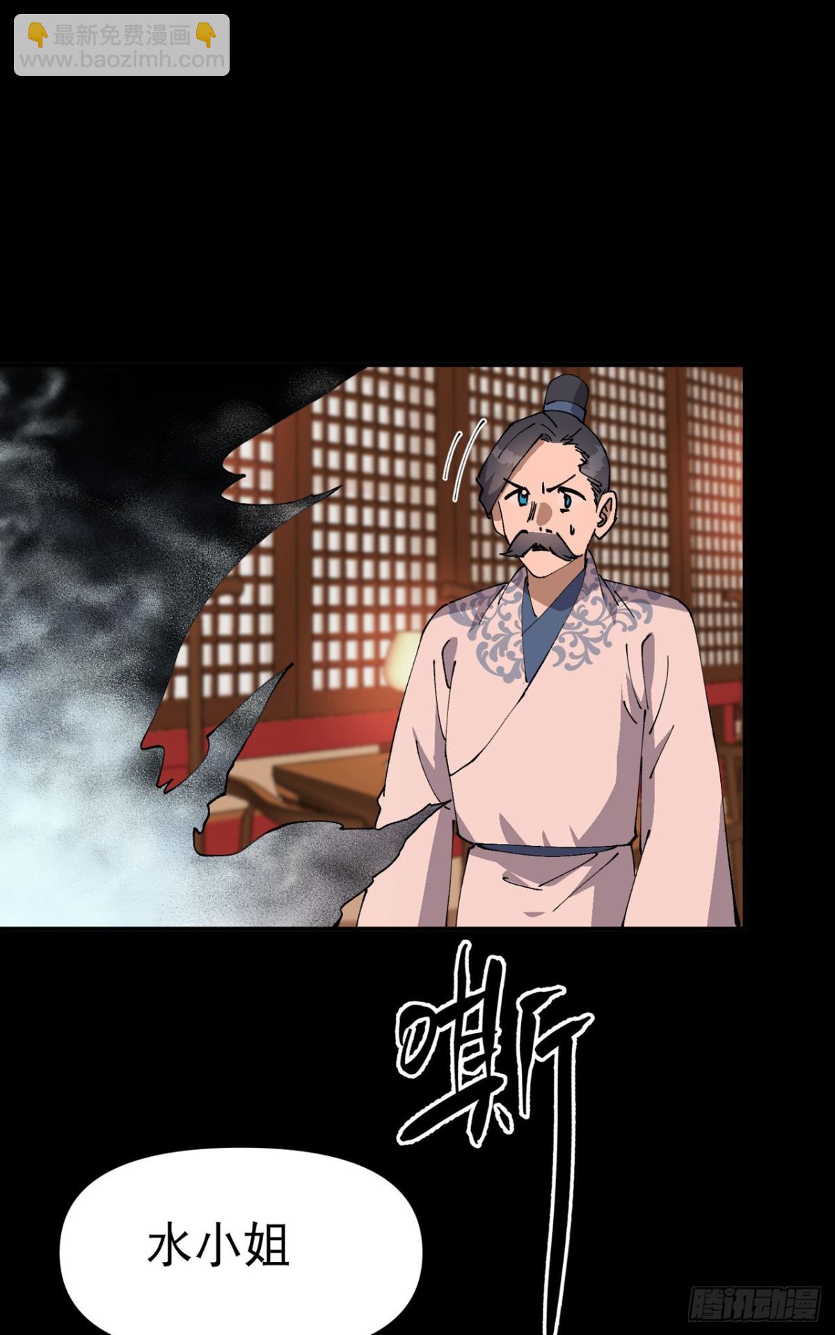 🍲最强内卷系统 第238话 无法治愈 第7页