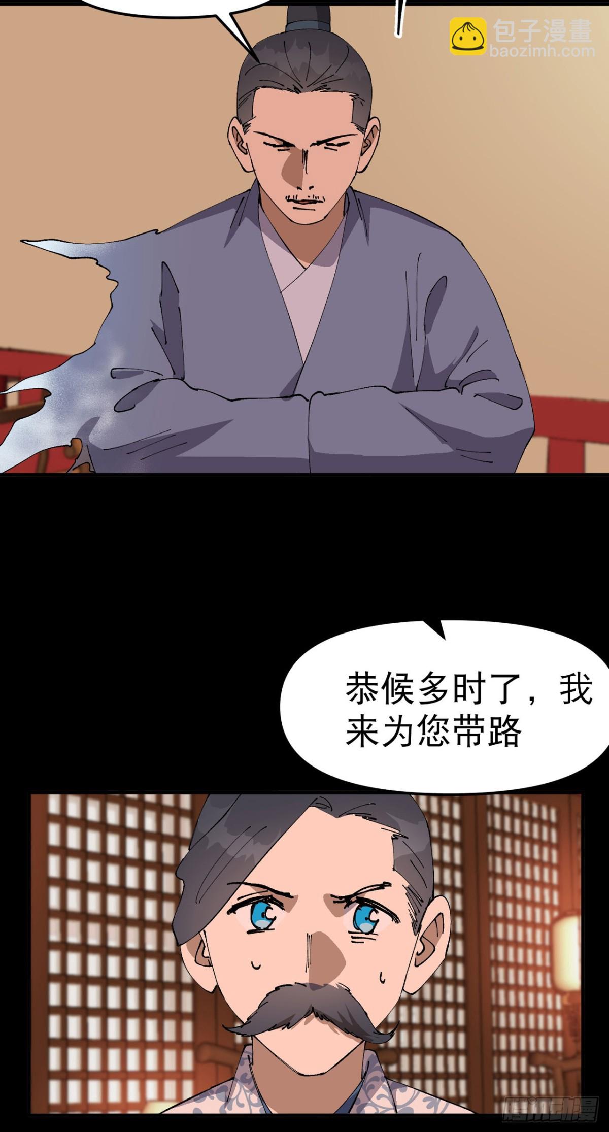 🍲最强内卷系统 第238话 无法治愈 第8页
