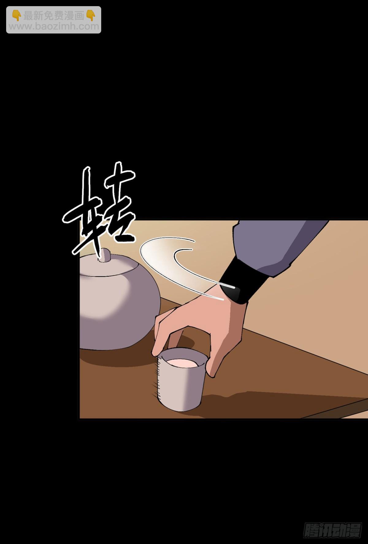 🍲最强内卷系统 第238话 无法治愈 第9页
