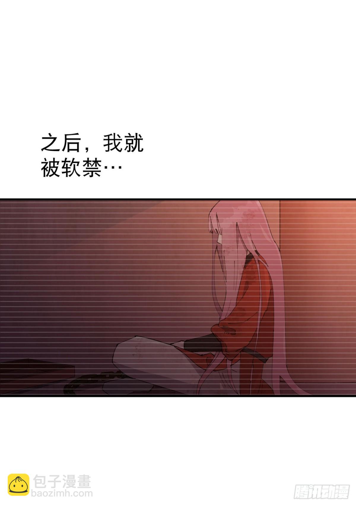 🍲最强内卷系统 第241话 什么目的 第10页