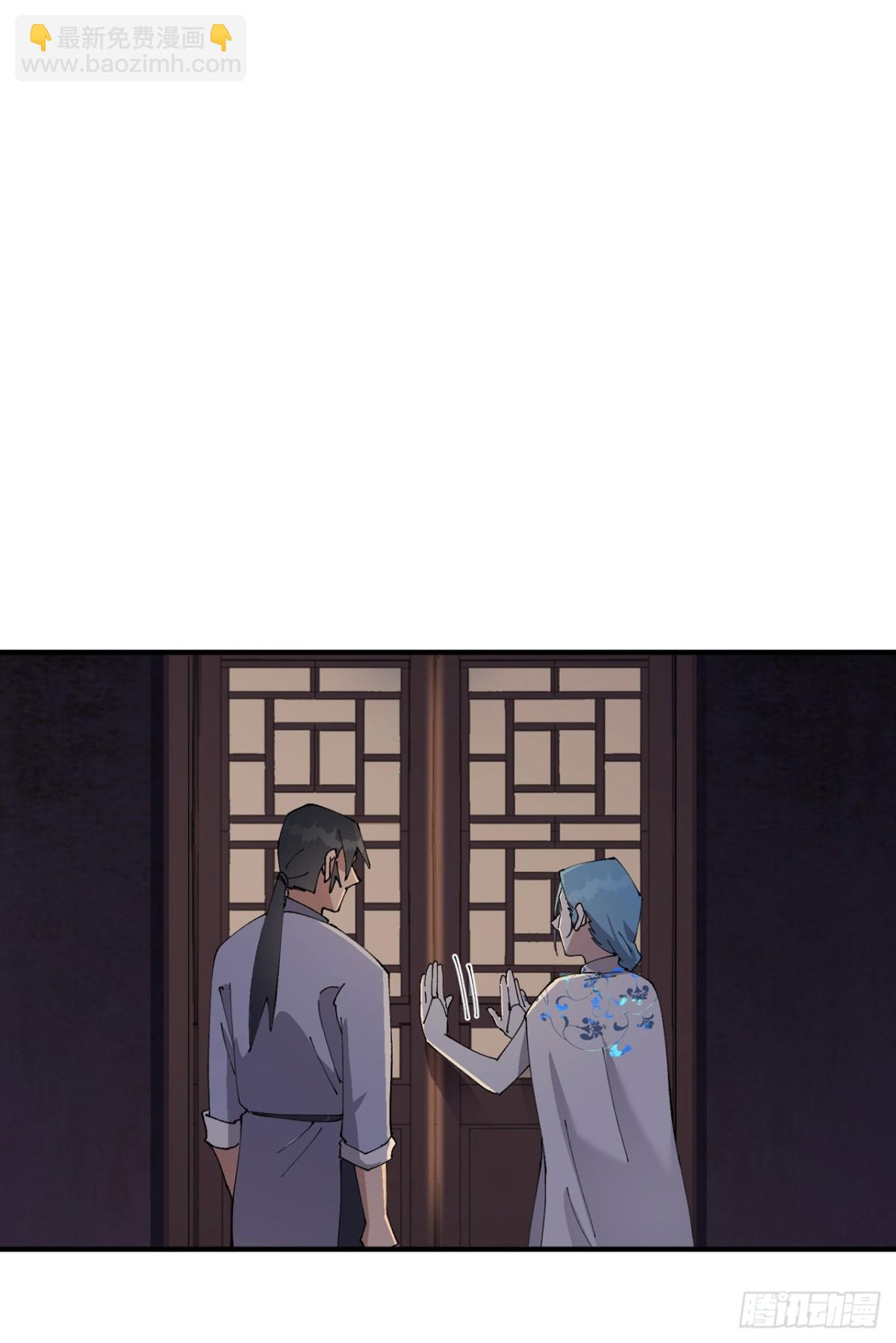 🍲最强内卷系统 第241话 什么目的 第12页