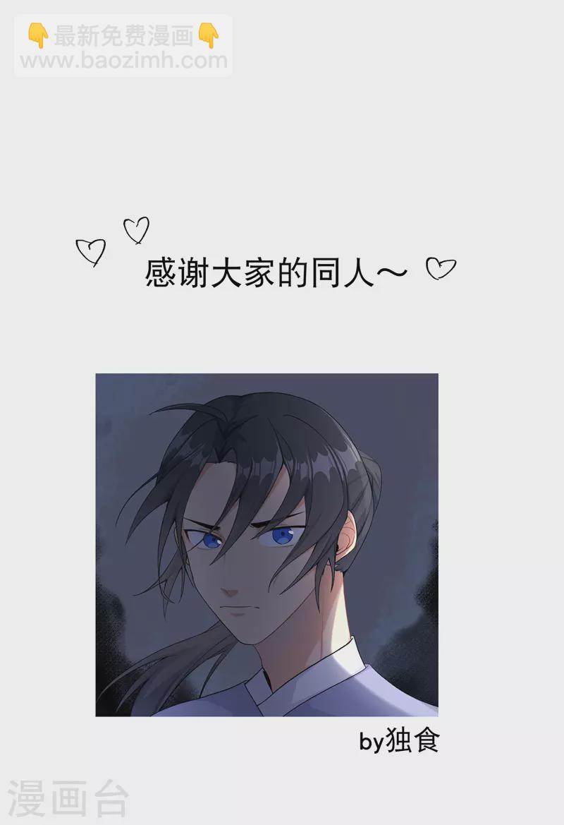 🍲最强内卷系统 第25话 卷轴？系统？ 第28页