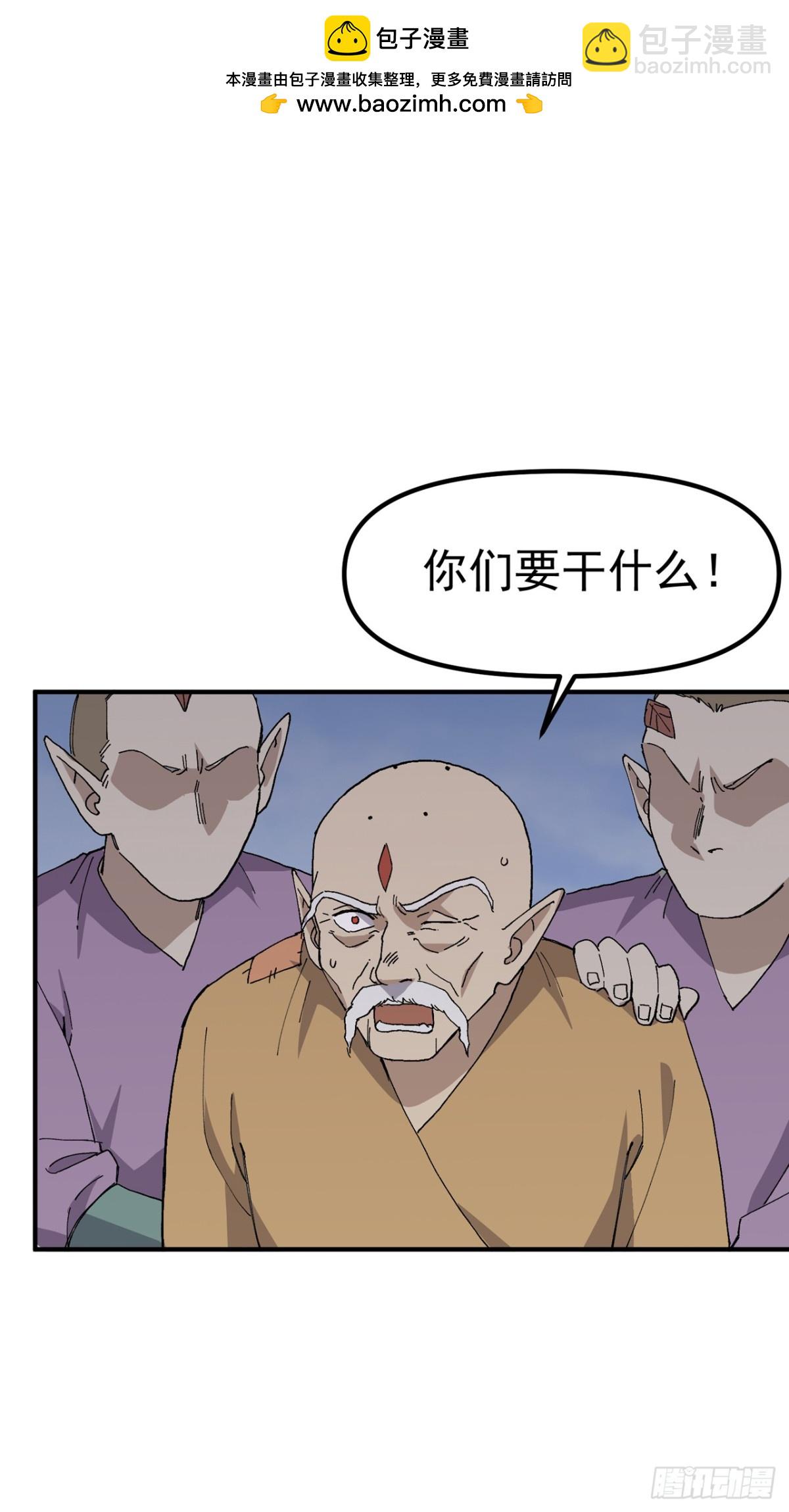 🍲最强内卷系统 第253话 便装 第2页