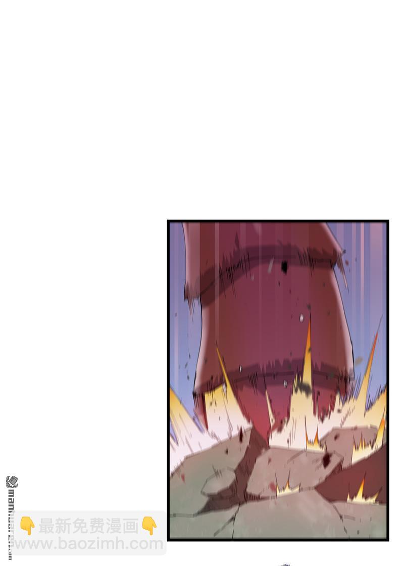 🍲最强内卷系统 第259回 魔兽 第16页