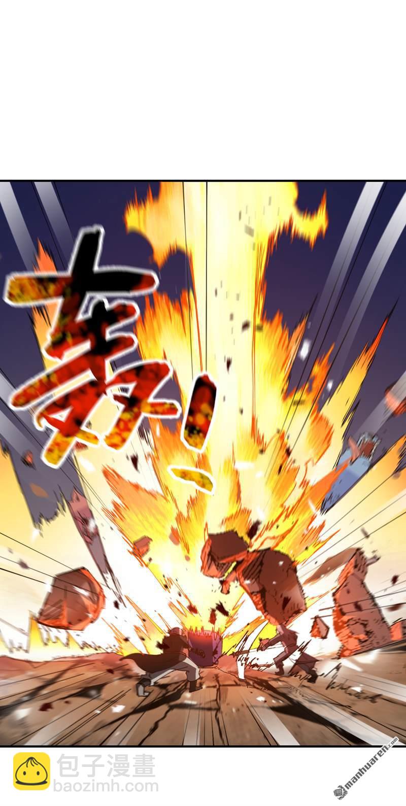 🍲最强内卷系统 第261回 陷阱2 第21页