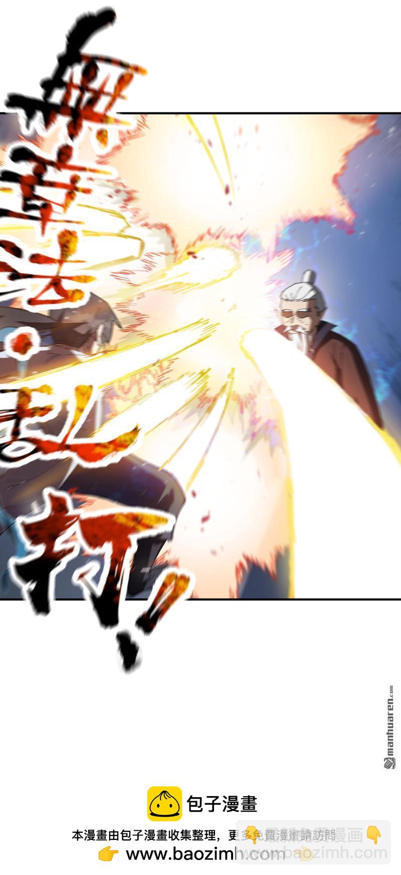 🍲最强内卷系统 第269回 献祭失败 第22页