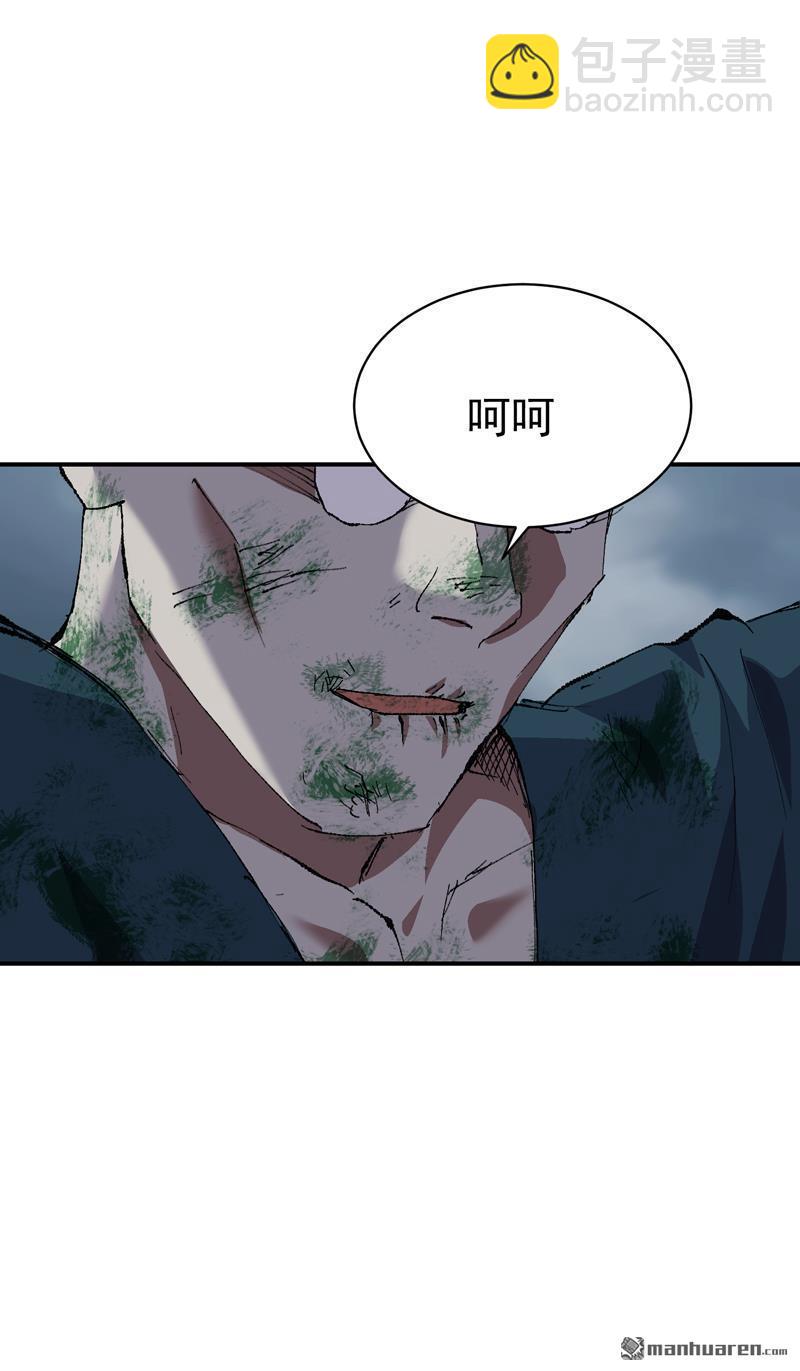 🍲最强内卷系统 第277回 他的怀念 第41页