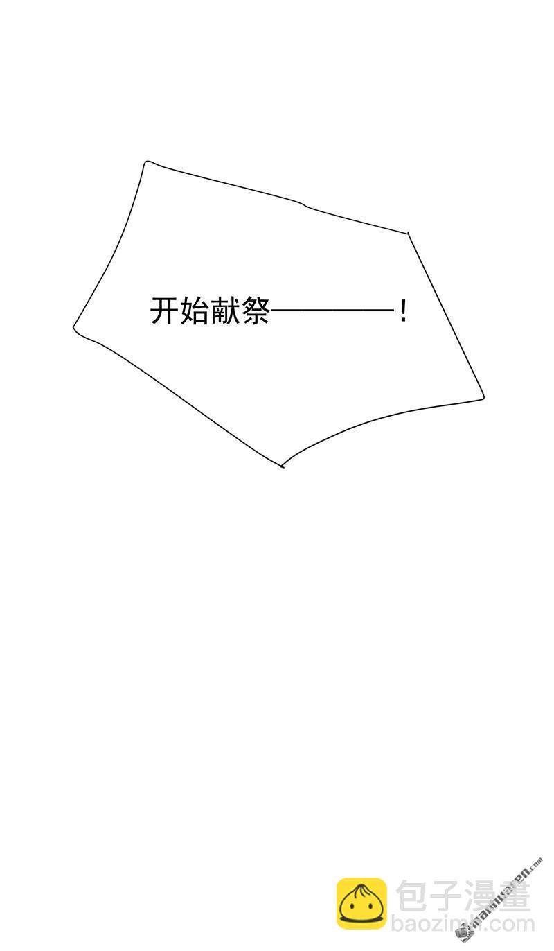 🍲最强内卷系统 第277回 他的怀念 第44页