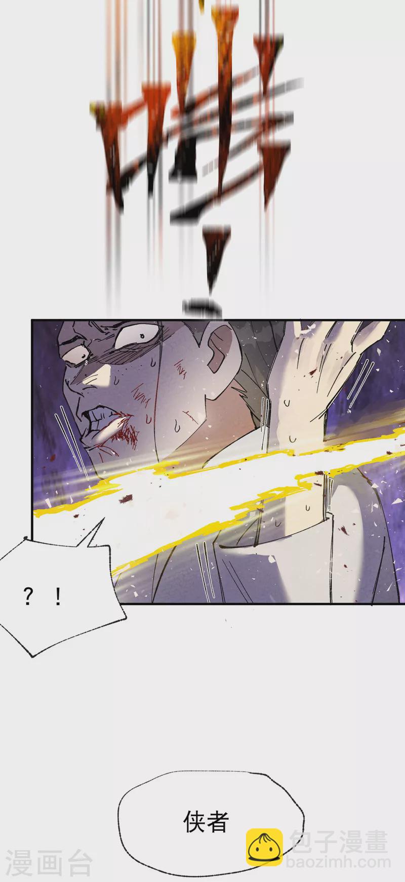 🍲最强内卷系统 第29话 系统空间？ 第26页