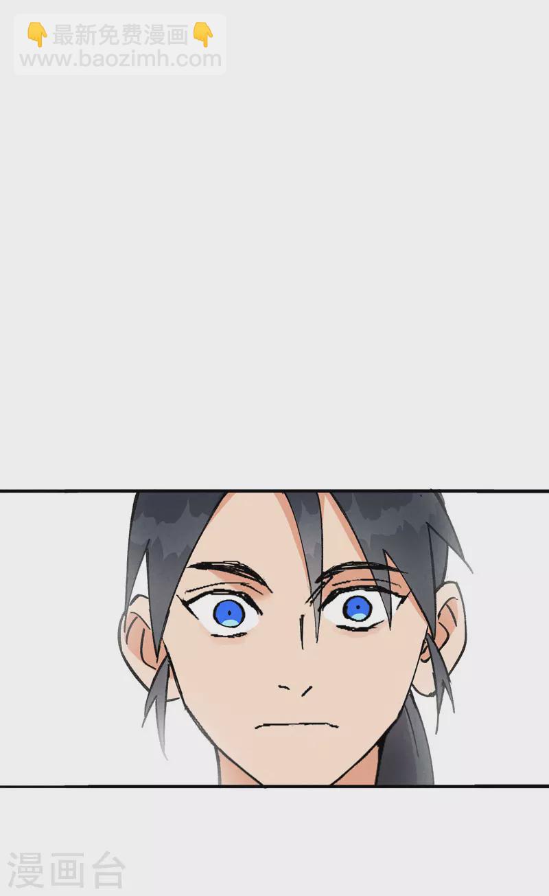 🍲最强内卷系统 第29话 系统空间？ 第28页