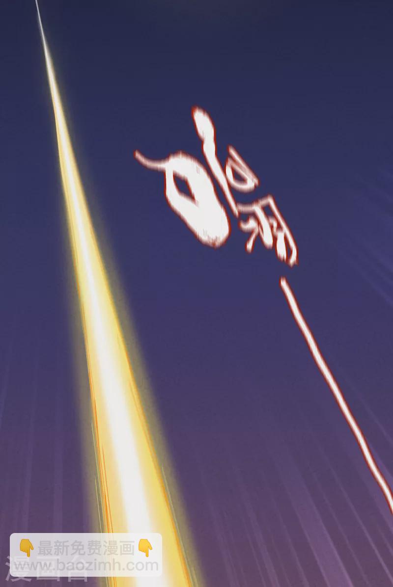 🍲最强内卷系统 第3话 贫乳控！ 第15页