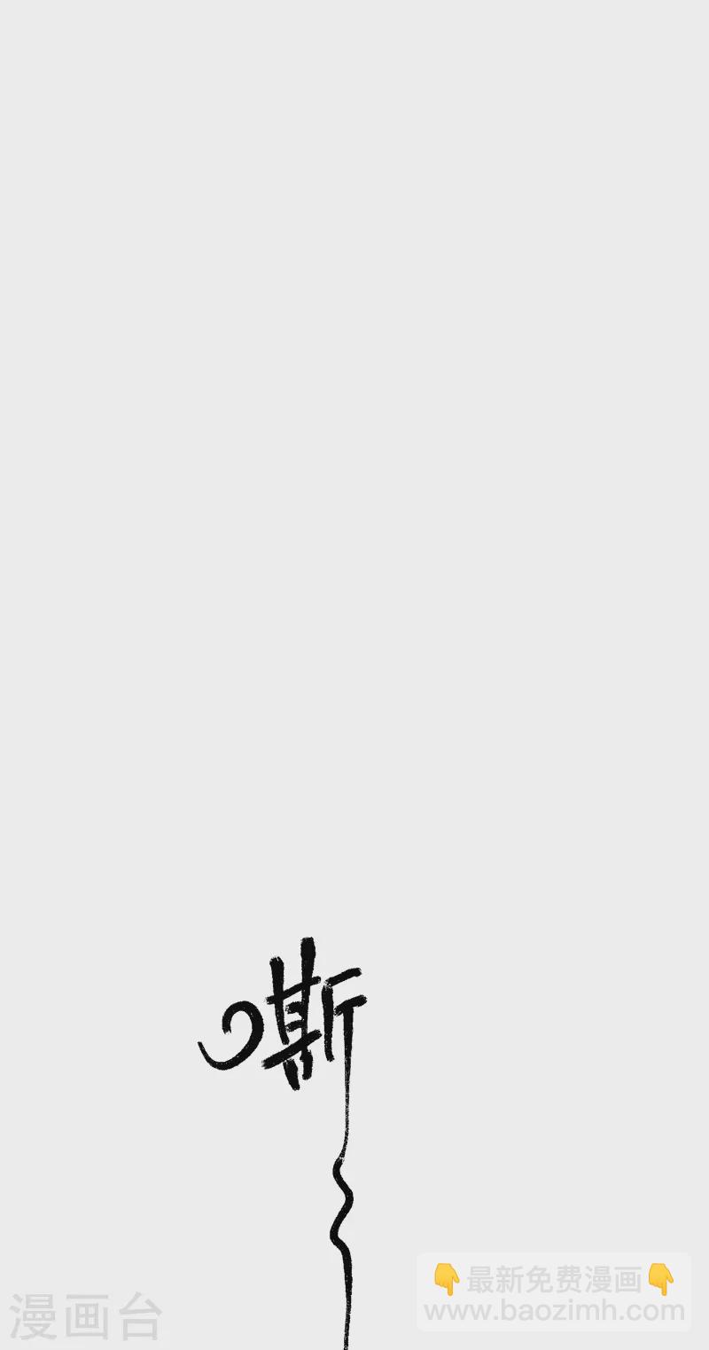 🍲最强内卷系统 第3话 贫乳控！ 第18页