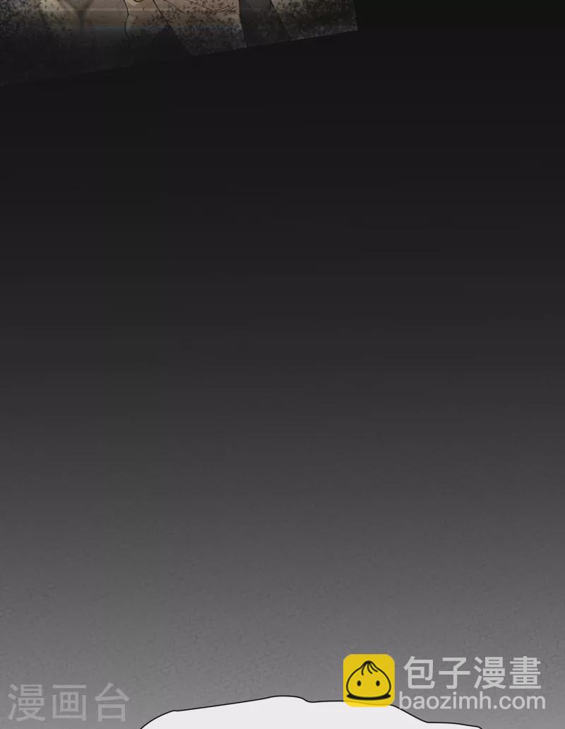🍲最强内卷系统 第3话 贫乳控！ 第35页