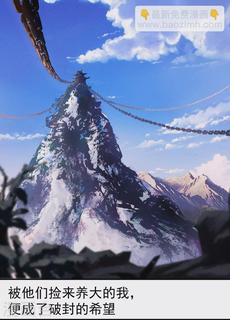 🍲最强内卷系统 第3话 贫乳控！ 第4页