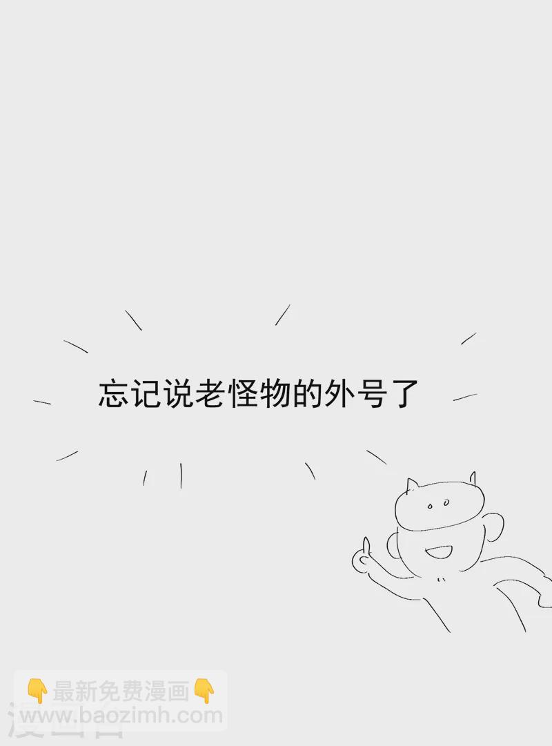 🍲最强内卷系统 第3话 贫乳控！ 第42页