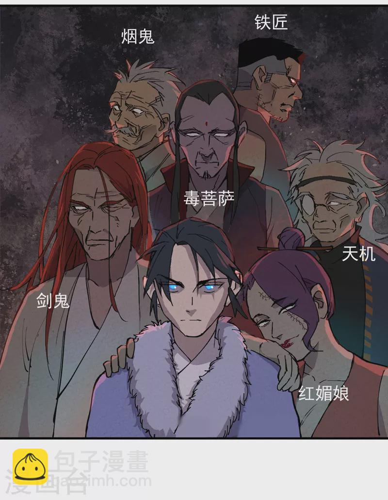 🍲最强内卷系统 第3话 贫乳控！ 第43页