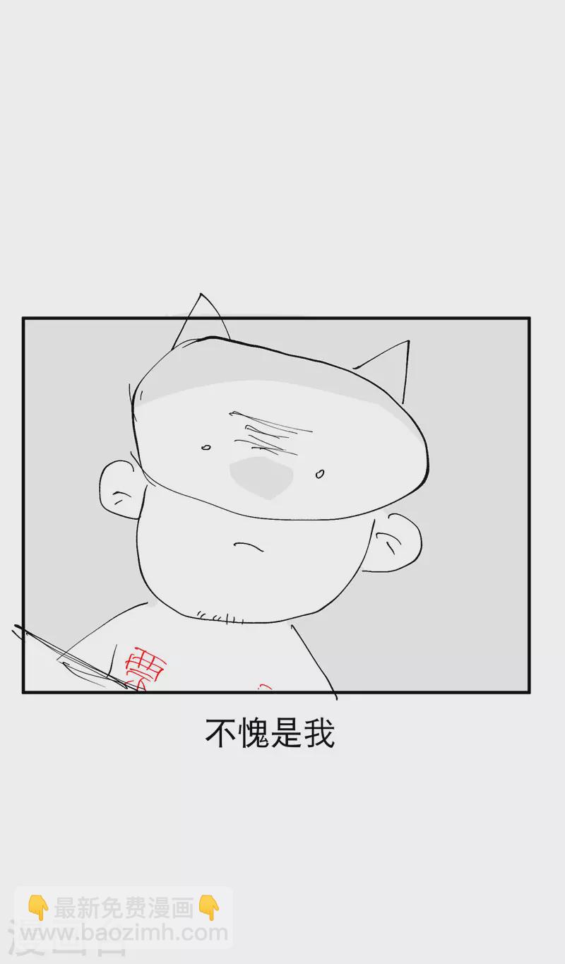 🍲最强内卷系统 第35话 香！ 第39页
