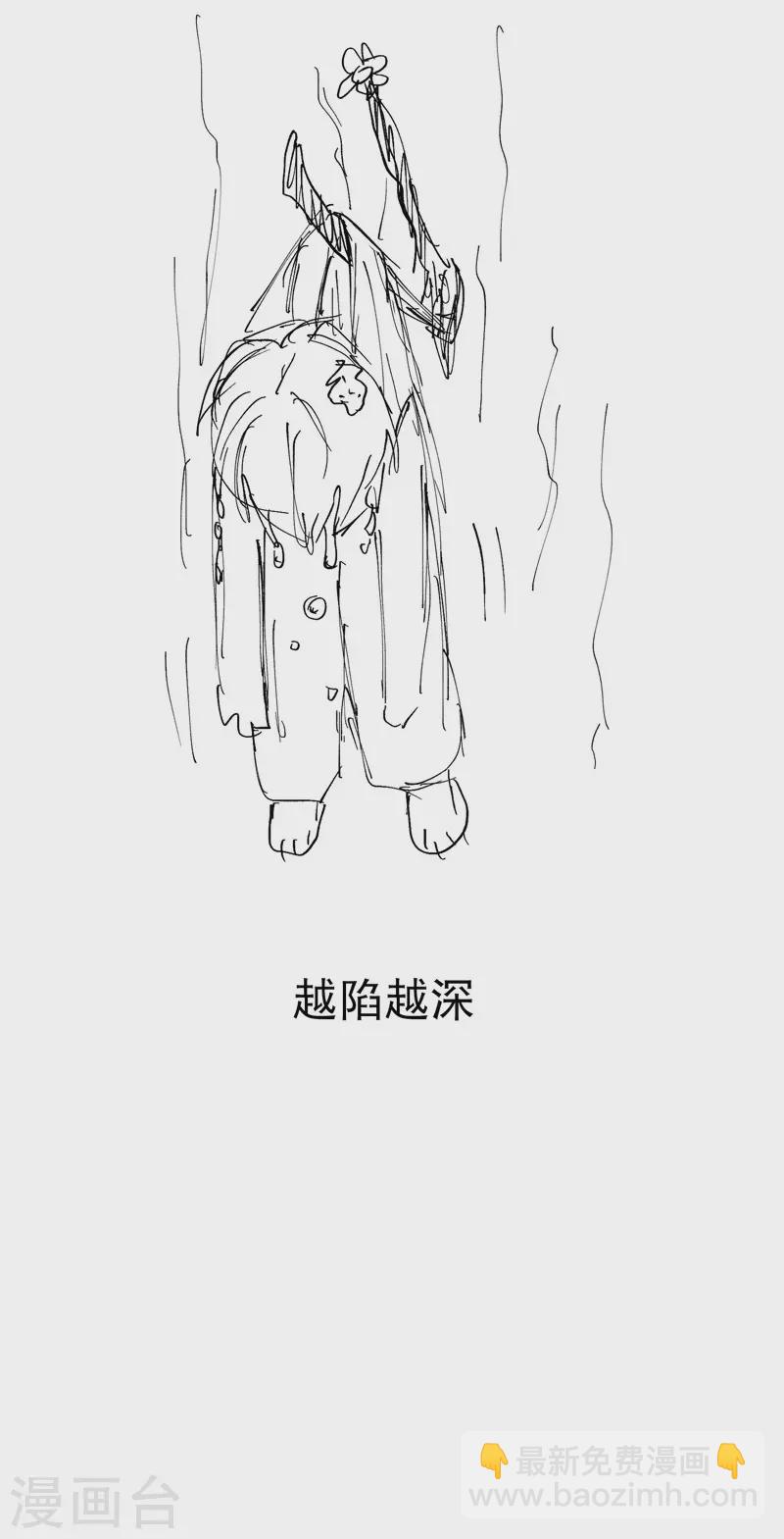 🍲最强内卷系统 第42话 抢状元！ 第28页
