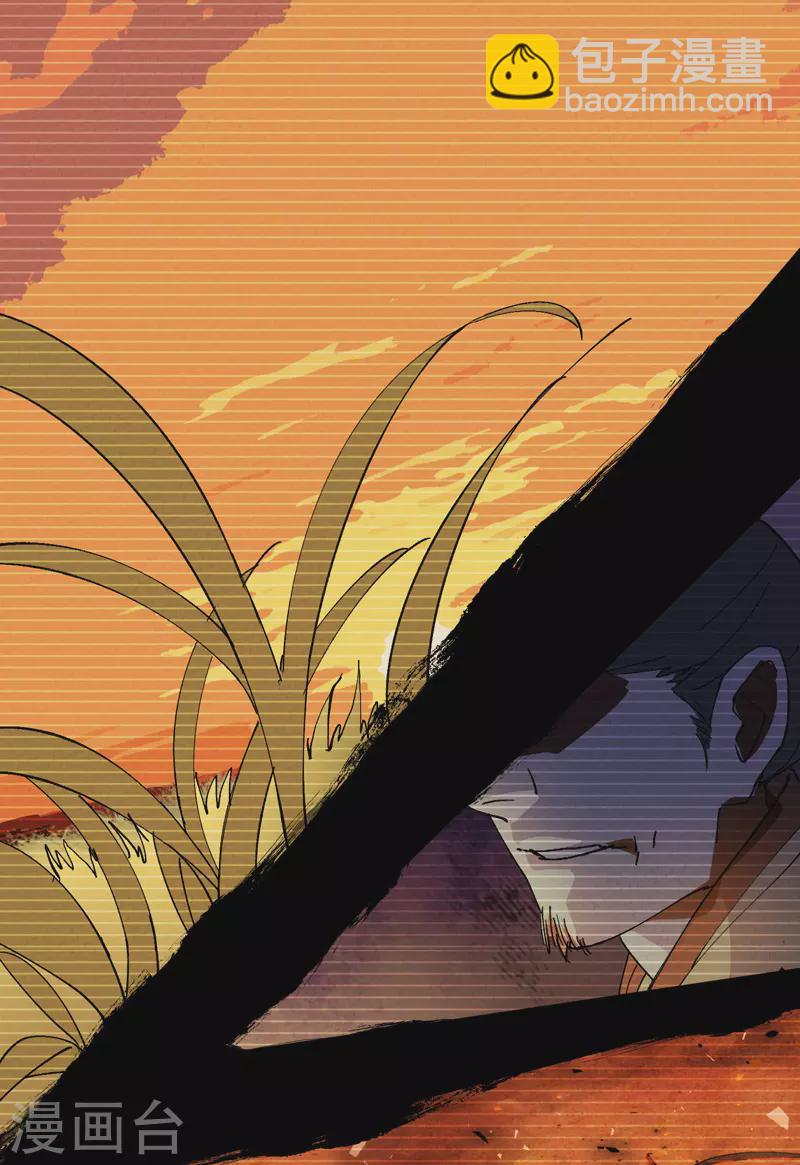 🍲最强内卷系统 第44话 红姨？ 第26页