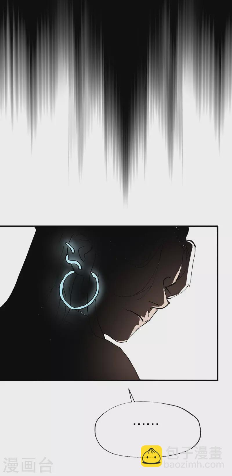 🍲最强内卷系统 第44话 红姨？ 第29页