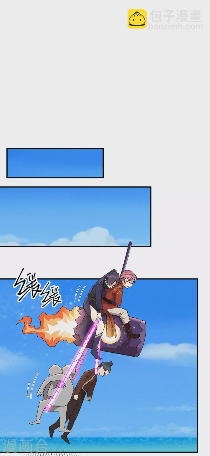 🍲最强内卷系统 第48话 渴 第16页