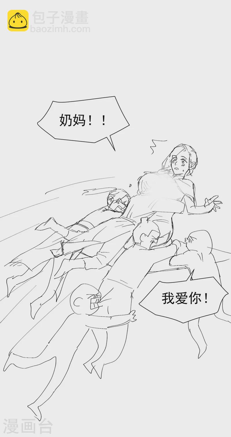 🍲最强内卷系统 第48话 渴 第20页