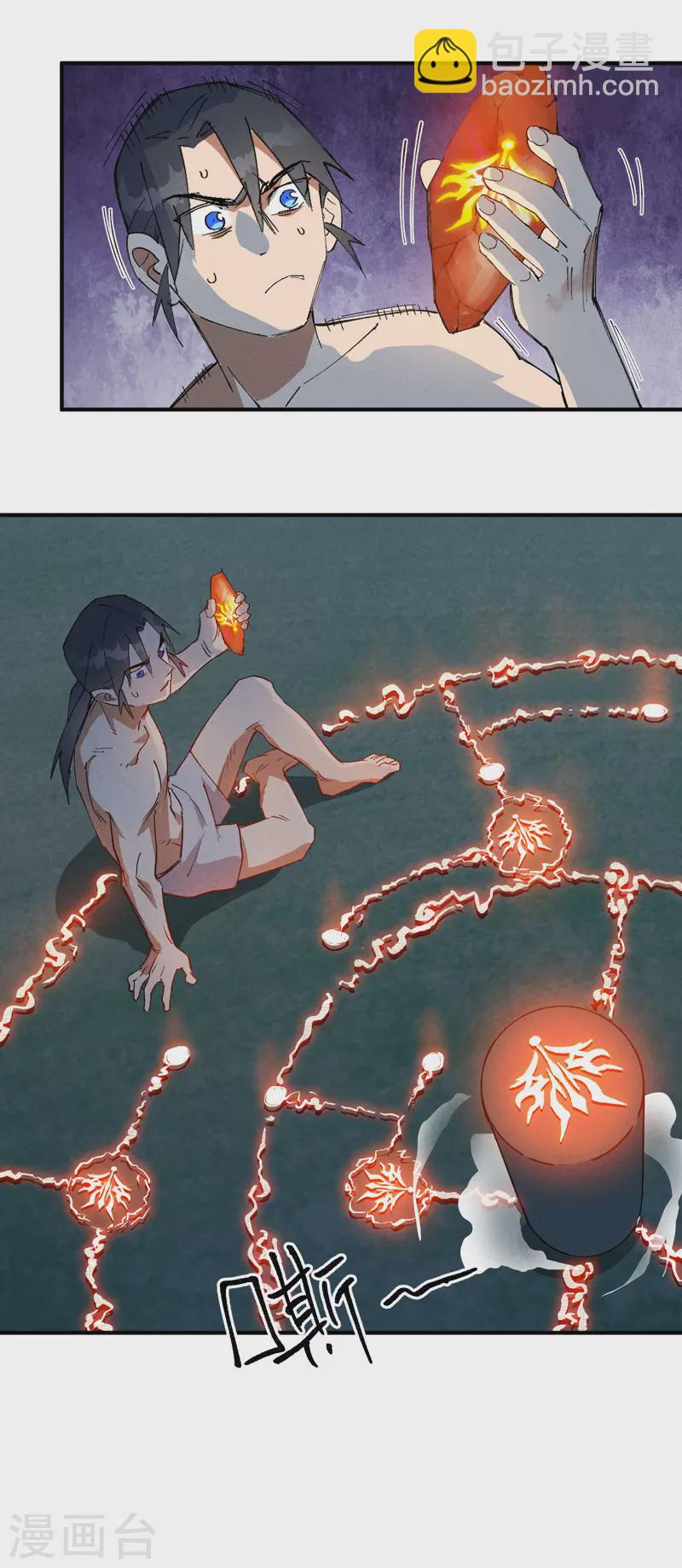 🍲最强内卷系统 第55话 越狱2 第18页