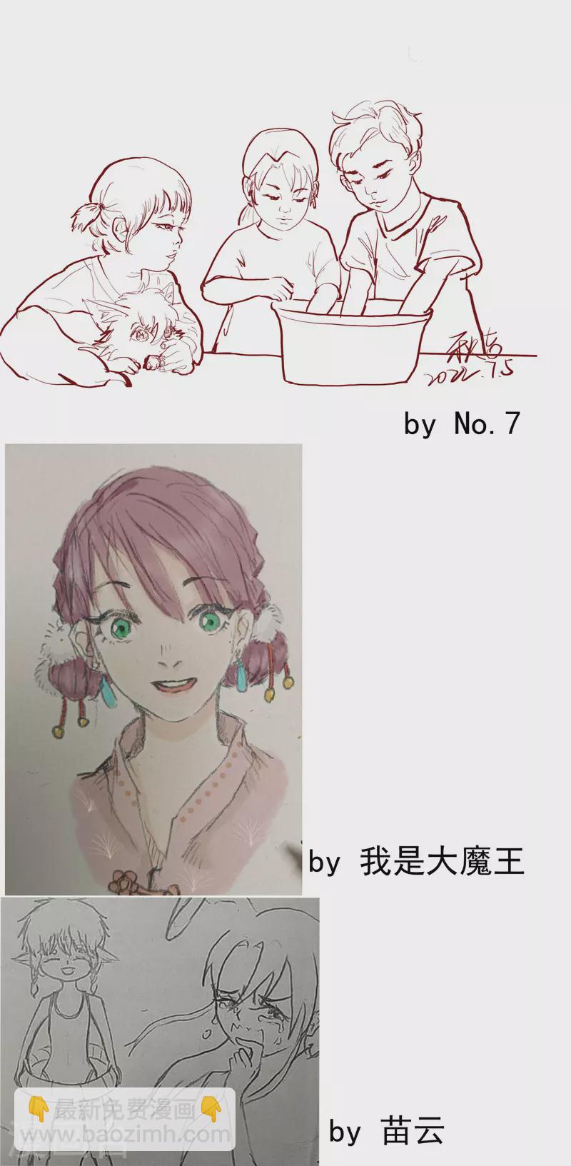 🍲最强内卷系统 第55话 越狱2 第27页