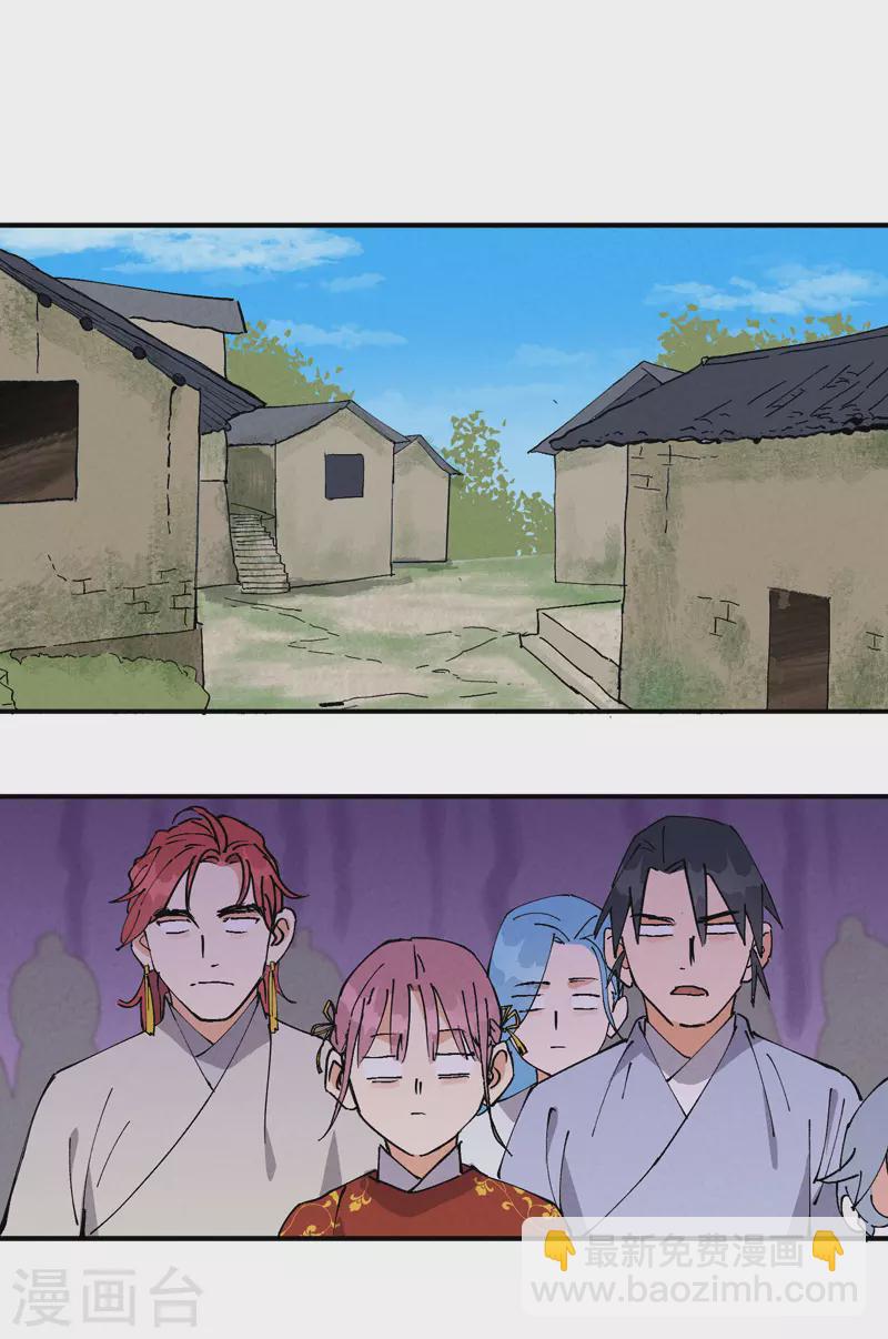 🍲最强内卷系统 第58话 一穷二白 第22页