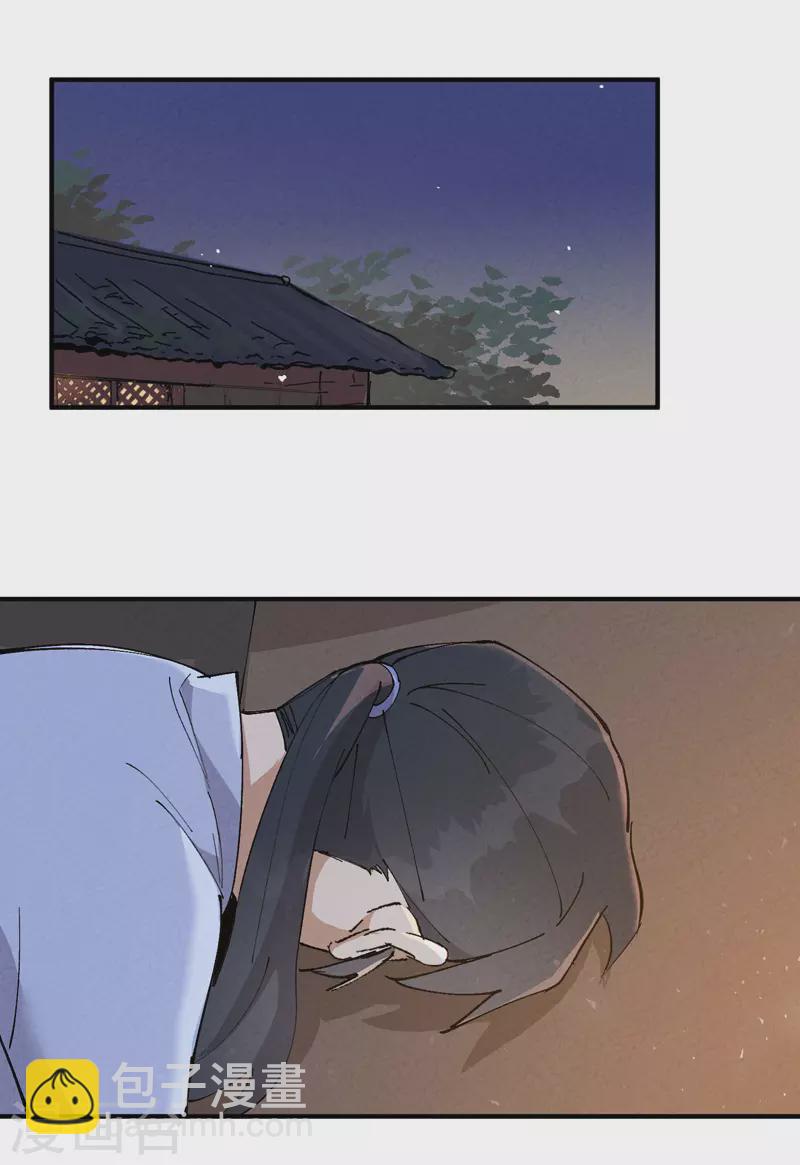 🍲最强内卷系统 第66话 第4页