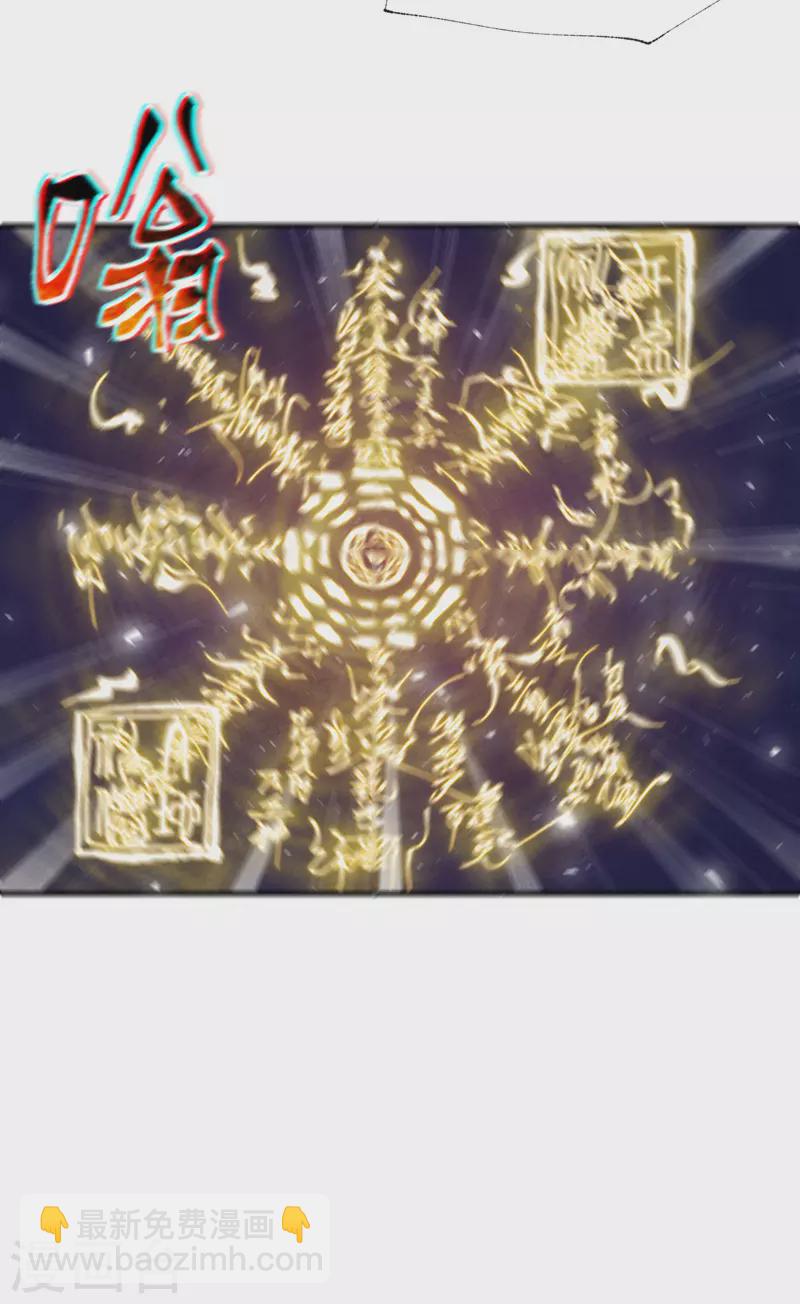 🍲最强内卷系统 第74话 去西屿啦 第16页