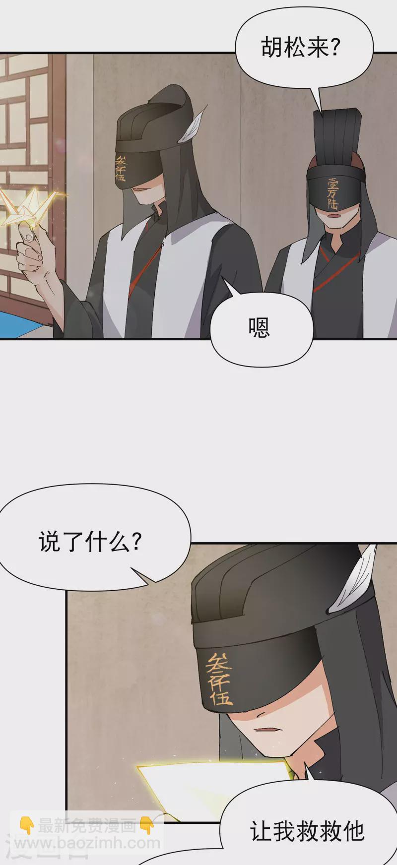 🍲最强内卷系统 第74话 去西屿啦 第2页