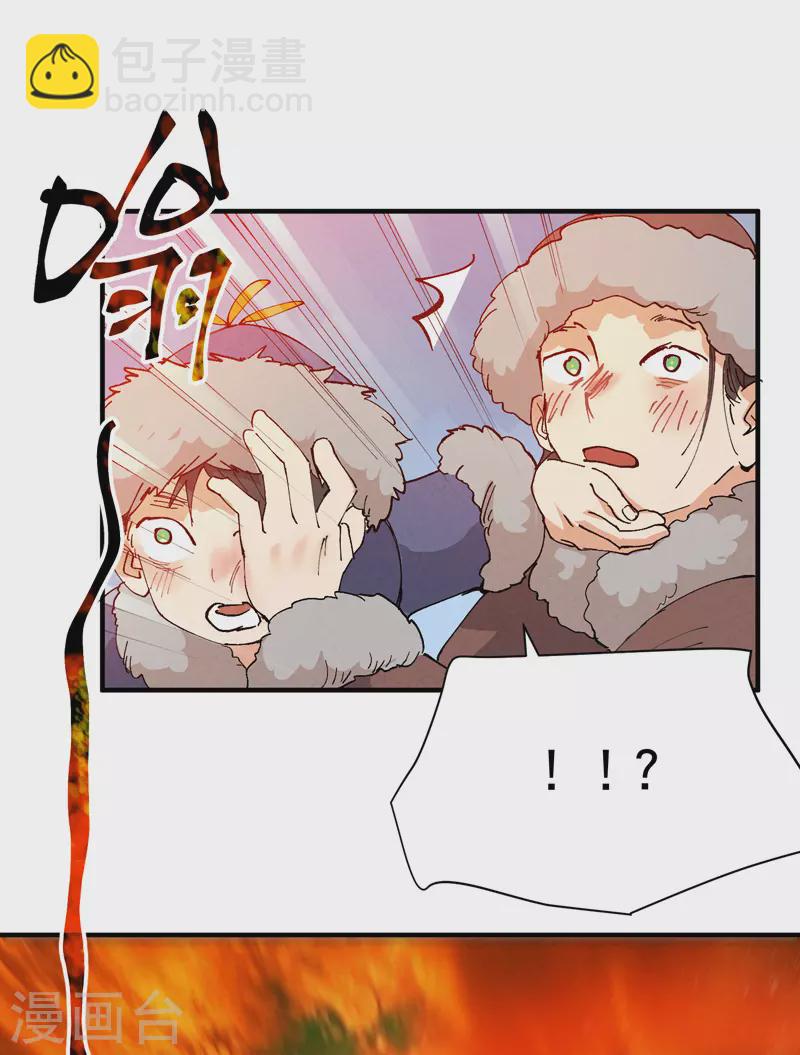🍲最强内卷系统 第84话 往事 第14页