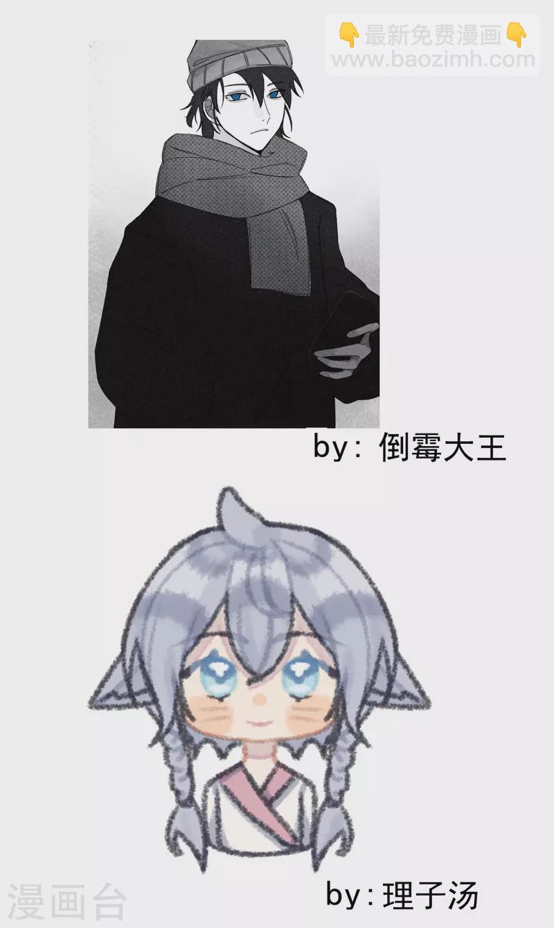 🍲最强内卷系统 第84话 往事 第34页