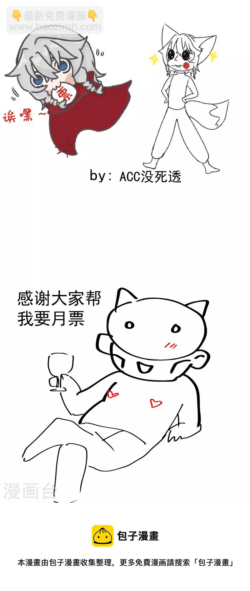🍲最强内卷系统 第84话 往事 第37页