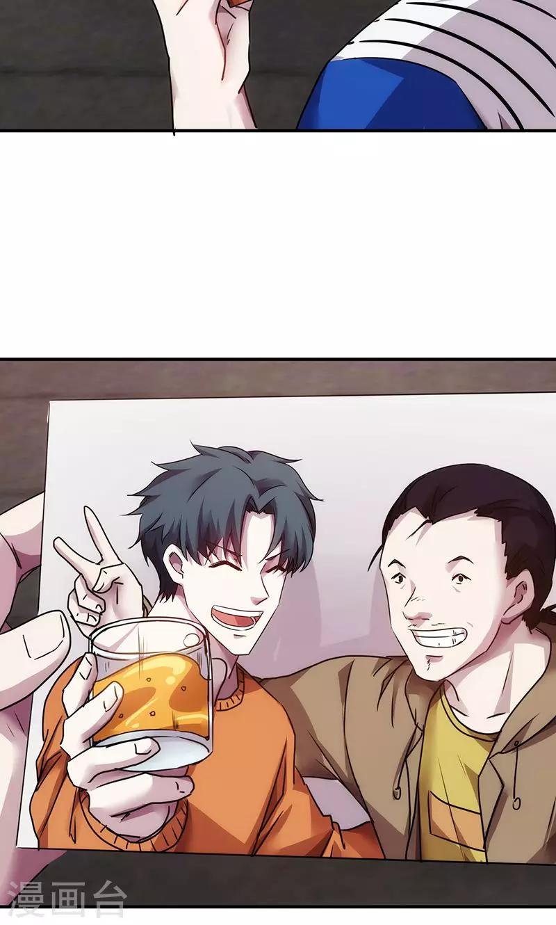 第102话 你认识他吗？-第102话