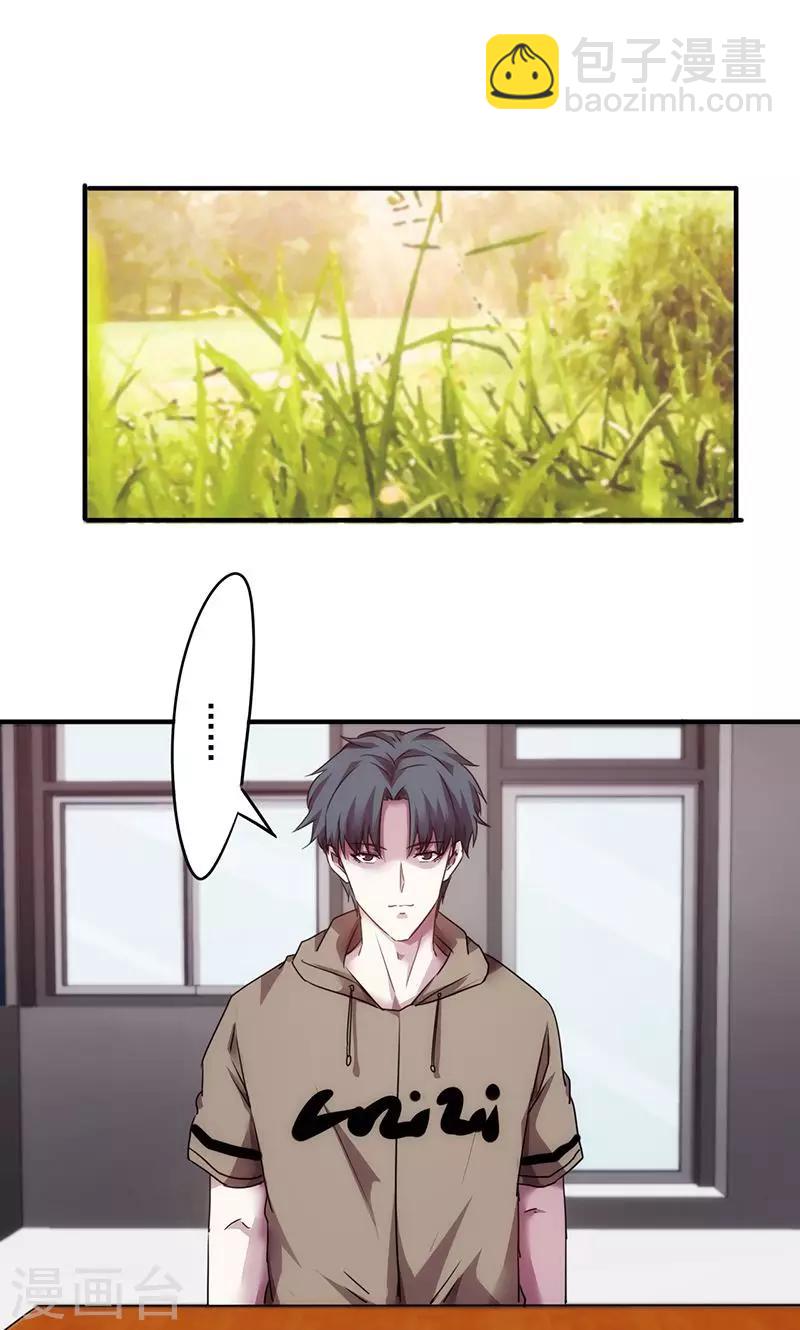 第102话 你认识他吗？-第102话