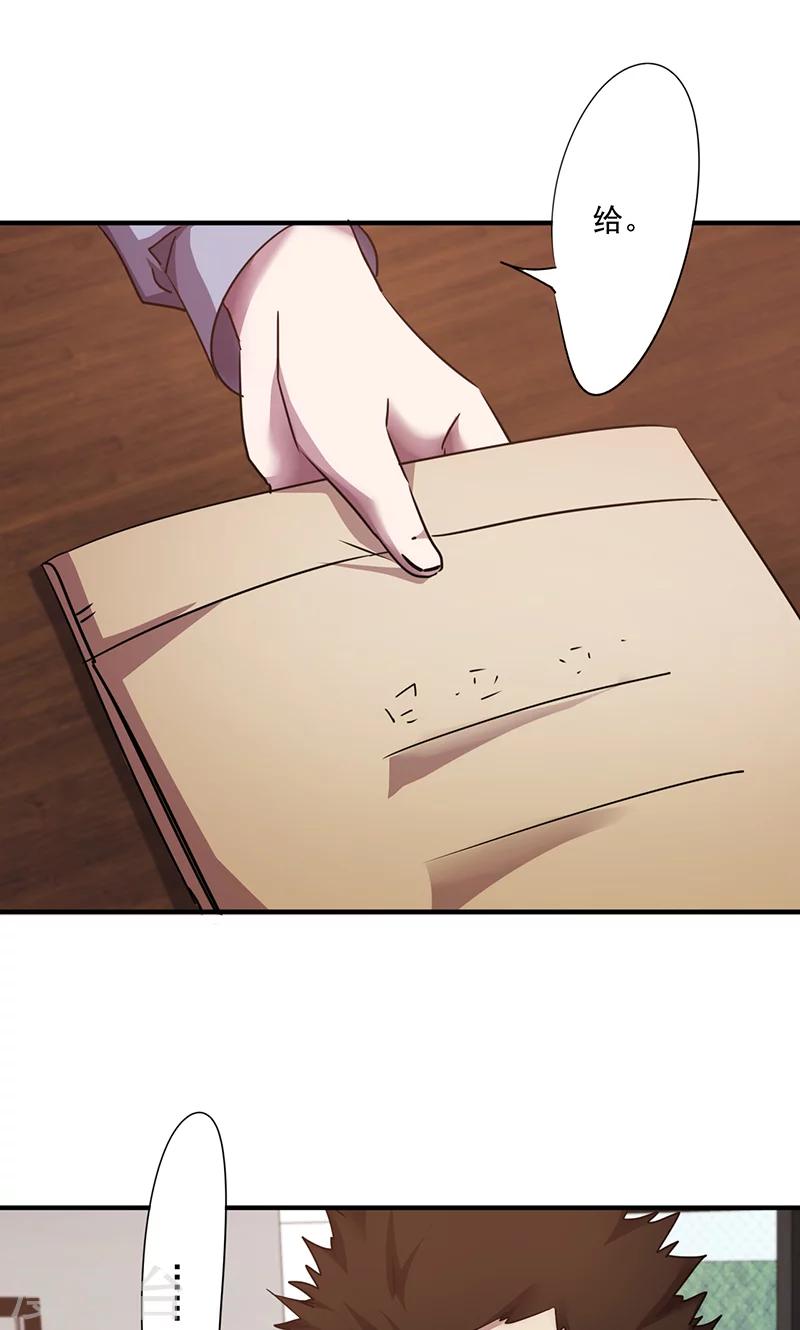 第104话 多管闲事-第104话