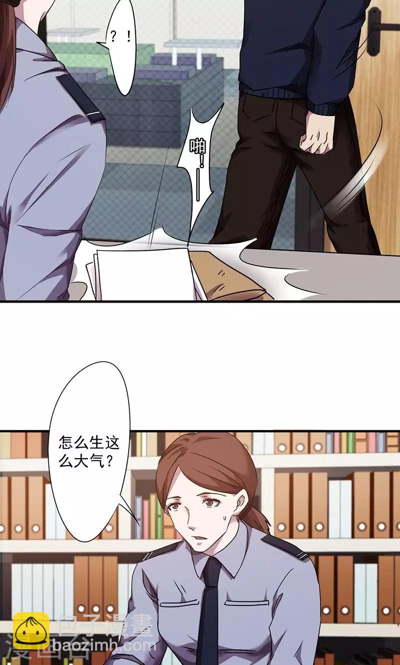 第104话 多管闲事-第104话