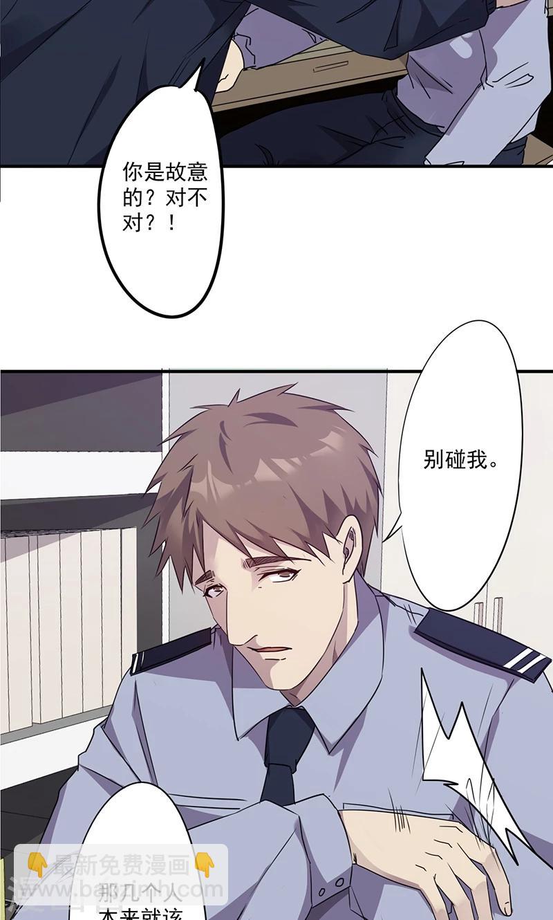 第112话 最后的证人-第112话