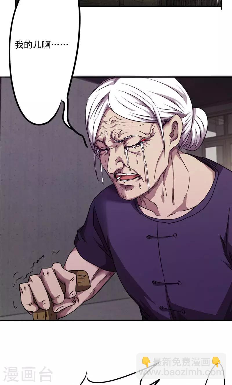 第114话 美人计-第114话