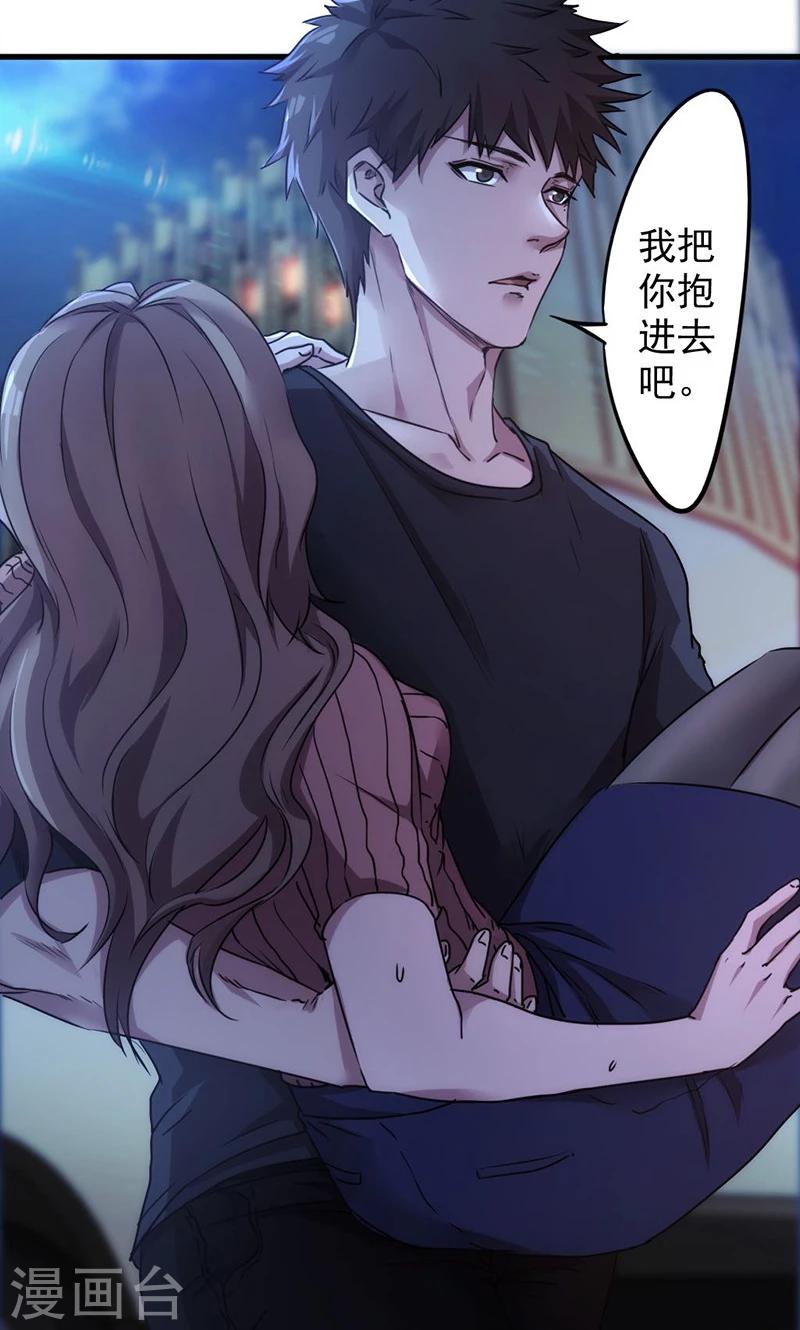 第118话 坦诚相见-第118话