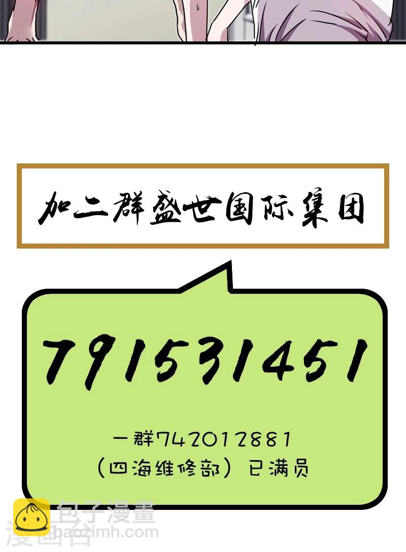 第118话 坦诚相见-第118话