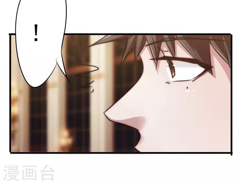 第124话 偶遇旧识-第124话