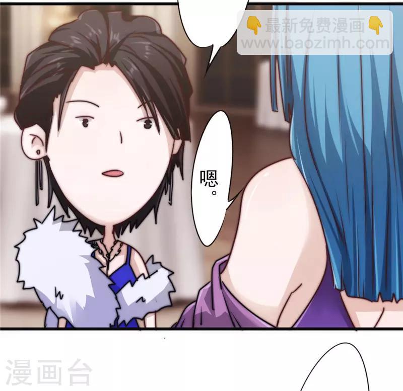 第124话 偶遇旧识-第124话